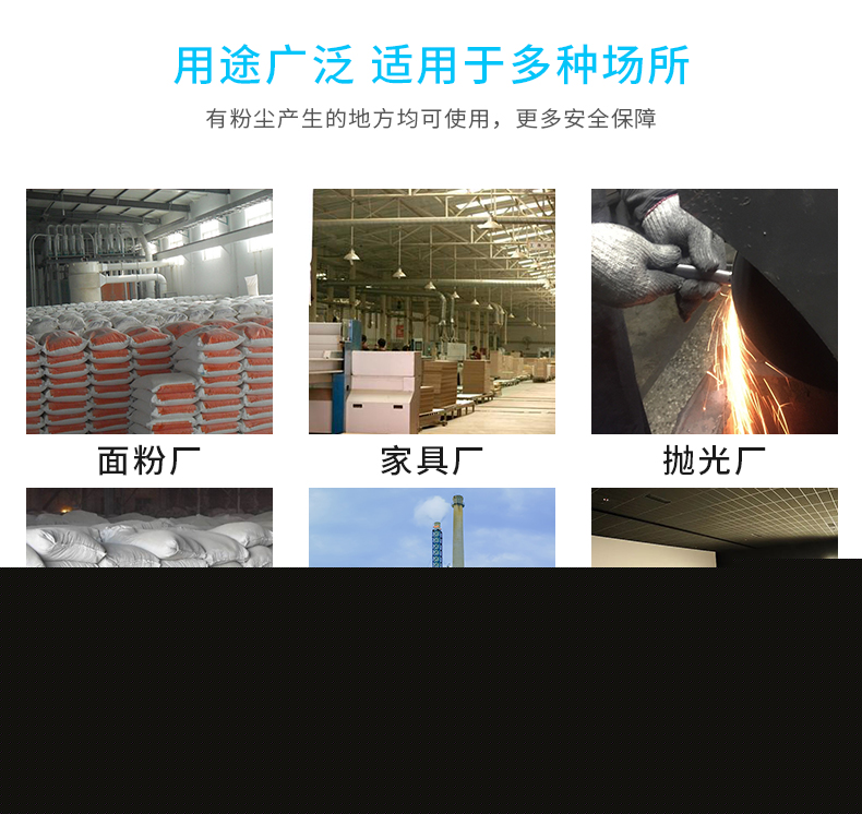 粉塵濃度報警器_02.jpg