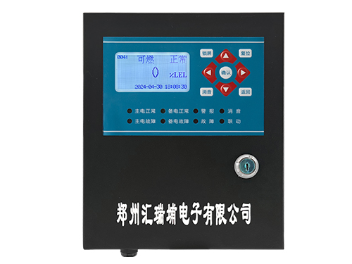 新消防小主機
